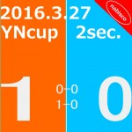 2016Jリーグヤマザキナビスコカップ 予選リーグ 第2節 (A)新潟戦