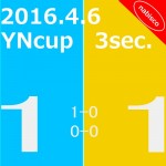 2016Jリーグヤマザキナビスコカップ 予選リーグ 第3節 (H)仙台戦