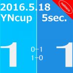2016Jリーグヤマザキナビスコカップ 予選リーグ 第5節 (H)川崎フロンターレ戦