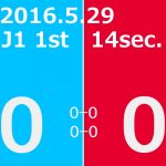 2016 1st ステージ 第14節(Ｈ)浦和レッズ戦