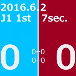 2016 1st ステージ 第7節(Ｈ)ヴィッセル神戸戦