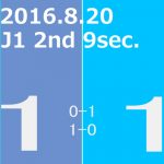2016 2nd ステージ 第9節(A)ジュビロ磐田戦