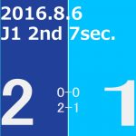 2016 2nd ステージ 第7節(A)ガンバ大阪戦