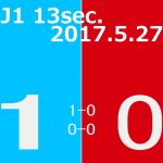2017 Ｊ1第13節(H)コンサドーレ札幌戦