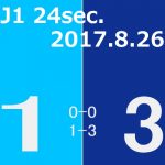 2017 Ｊ1第24節(H)ガンバ大阪戦